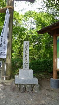 天岩戸神社西本宮＆銅像
