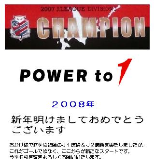 年末＆新年のごあいさつ