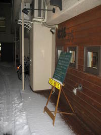 雪がつもりました。