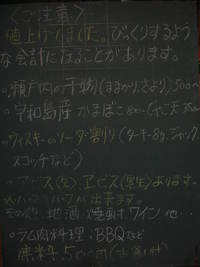 お客さまぁ、たいへんです！