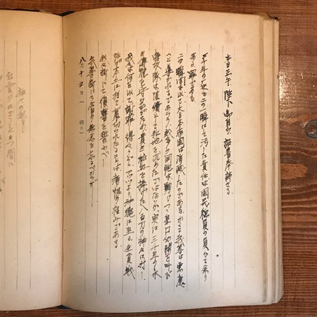 1945年8月15日 1945年8月15日