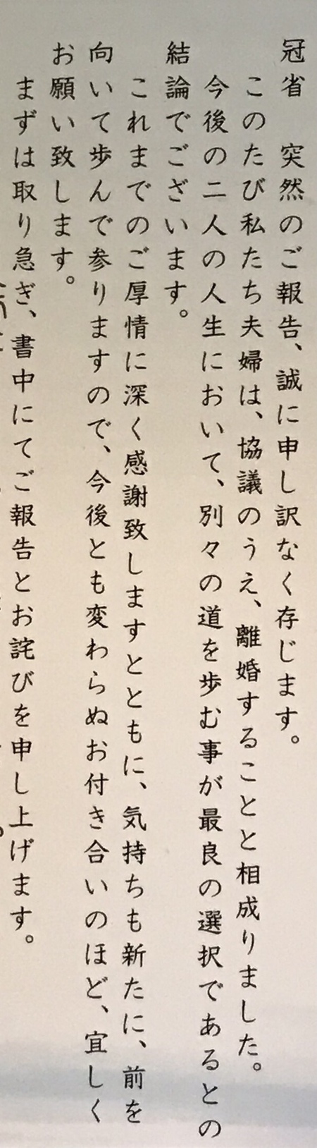 郵便受けを開けてみたら・・ 郵便受けを開けてみたら・・