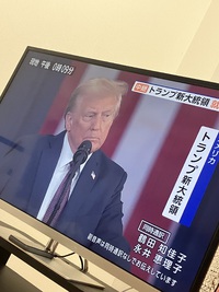 合衆国大統領就任式2025