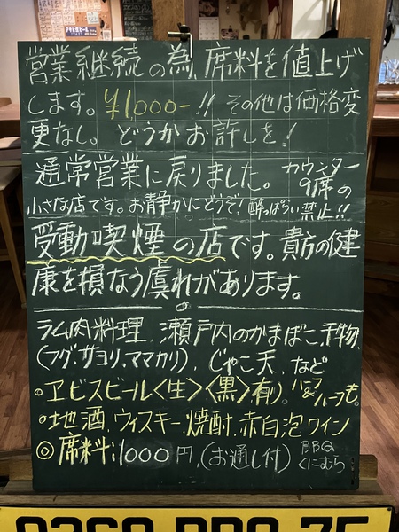 休日だけど職場へ