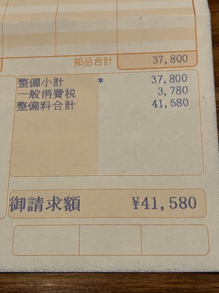 車のバッテリー 車のバッテリー