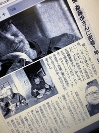 斎藤歩のこと(敬称略)
