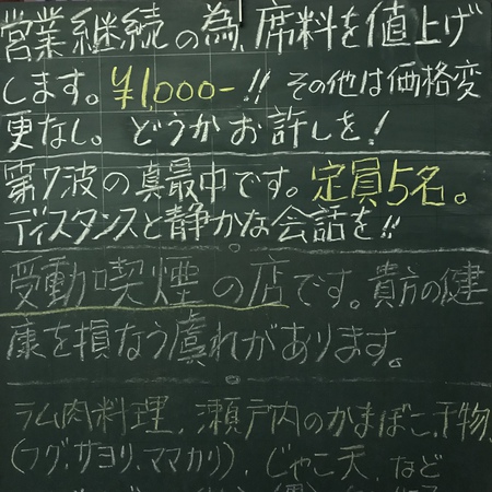 残念なお知らせ 残念なお知らせ