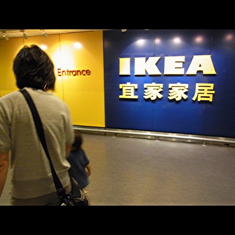 高雄IKEA