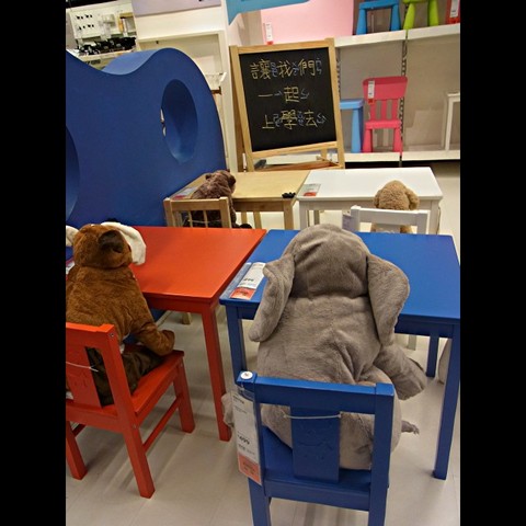高雄IKEA