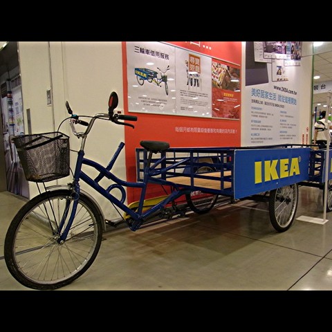 高雄IKEA