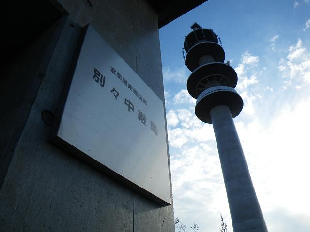 巨大アンテナ~インクラの滝