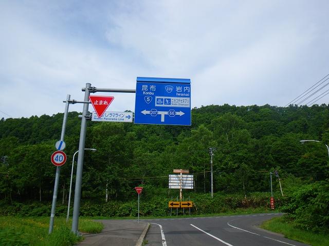 紫陽花寺にサイクリング!