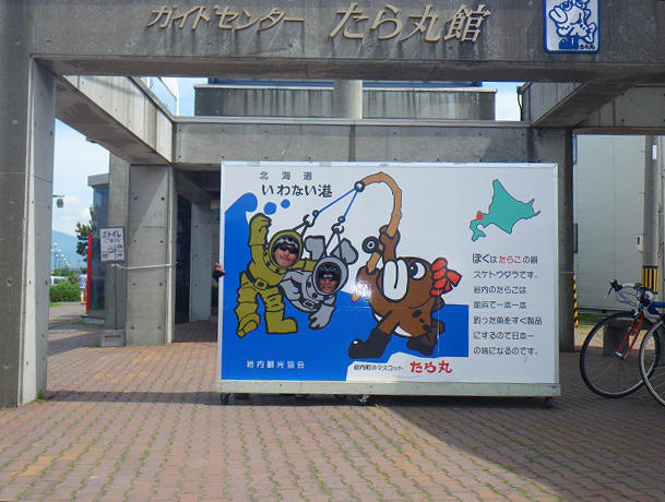 紫陽花寺にサイクリング!