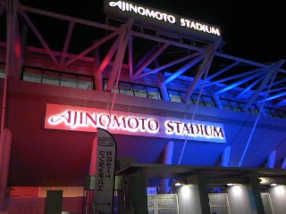 いま何歩?No.197~249 2014年版 いま何歩?No.197~249 2014年版