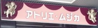 今何歩?2015版 画像だけぇ~ 今何歩?2015版 画像だけぇ~