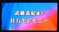 今何歩?2015版 画像だけぇ~ 今何歩?2015版 画像だけぇ~