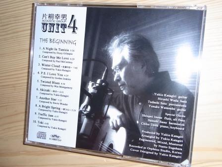 いま何歩?No.197~249 2014年版 いま何歩?No.197~249 2014年版