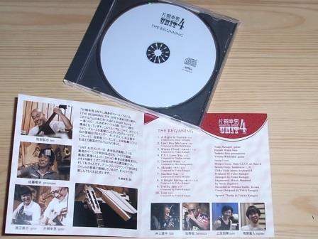 いま何歩?No.197~249 2014年版 いま何歩?No.197~249 2014年版
