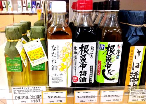 どさんこプラザ札幌店で今月下旬から「菜の花油」テスト販売予定
