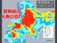 北海道 明日にかけて200ミリ近い大雨の恐れ