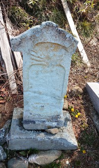 左三味線墓碑