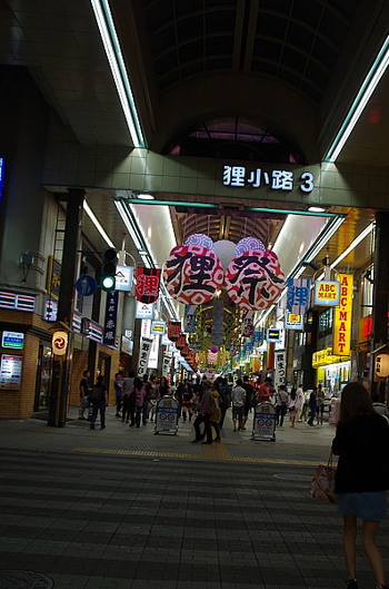 金曜の夜は、涼みながら 金曜の夜は、涼みながら