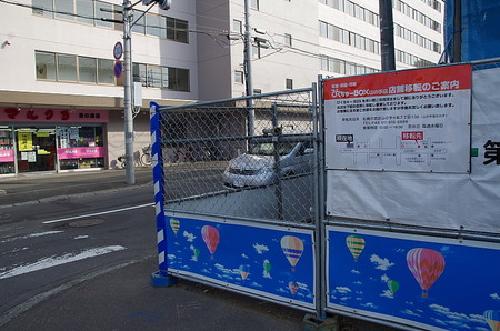 早い対応に感謝です 早い対応に感謝です