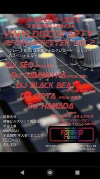 1012VINYLDISCOPARTY-旭川