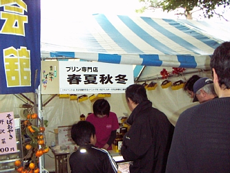 松本そば祭り2008　その2