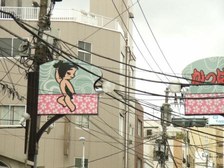 あさくさ　１０年ぶり