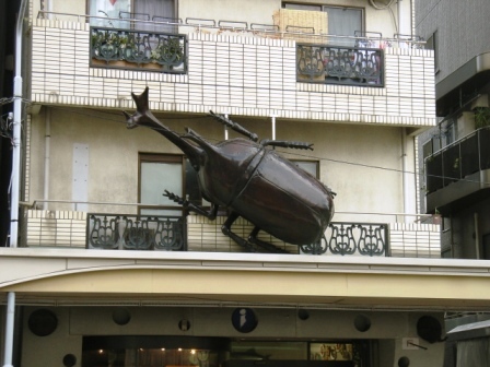 よせばいいのに かっぱ橋