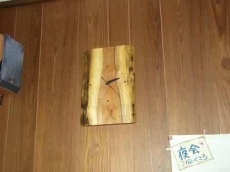 こだいら らんち これでおしまい