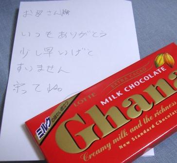 ははのひ