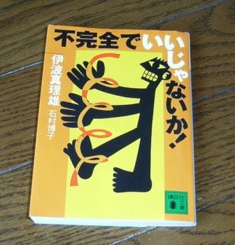 せんせいありがとう。。。