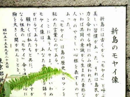 きょうのしぶや