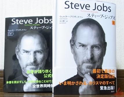 いま何歩?No.95~ 2012年版