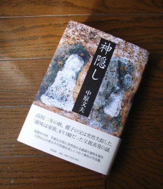 さいごの2ぺーじ