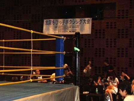 全国ちびっこBoxing大会
