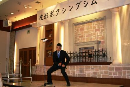 花形ボクシングジム　忘年会