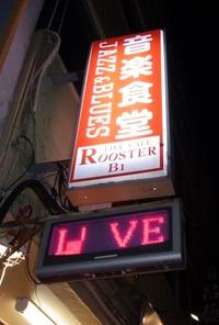 いま何歩?No.95~ 2012年版