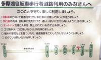 いま何歩?No.95~ 2012年版