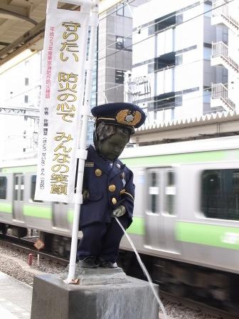 いま何歩?No.95~ 2012年版