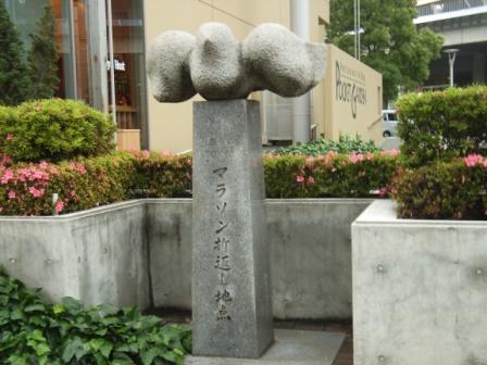 きょうのFC東京