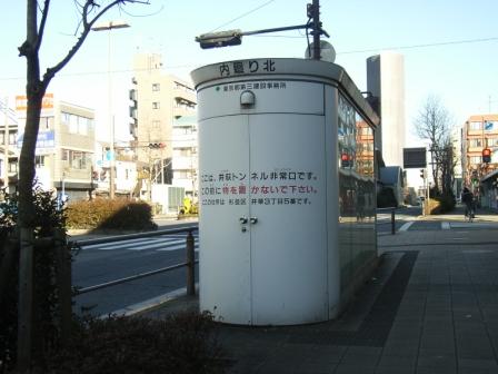 はじめての井荻