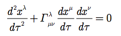 数学セミナー(16)－一般相対性理論（2）－ほてからに・・・