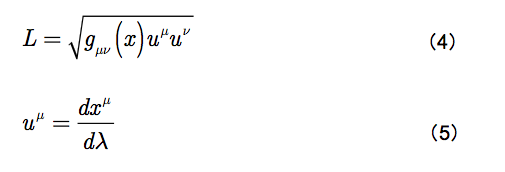 数学セミナー(17)－一般相対性理論（3）－測地線（1）