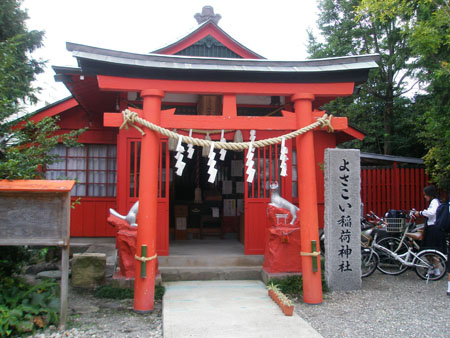 竹林寺＆稲荷神社