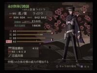 『葛葉ライドウ対アバドン王』 最終メンバー