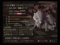 『葛葉ライドウ対アバドン王』 最終メンバー