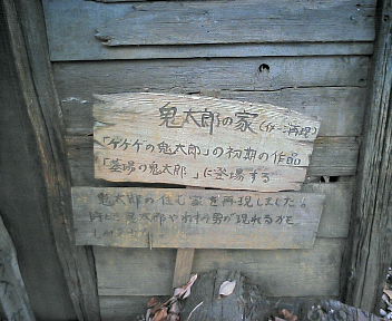江戸東京たてもの園